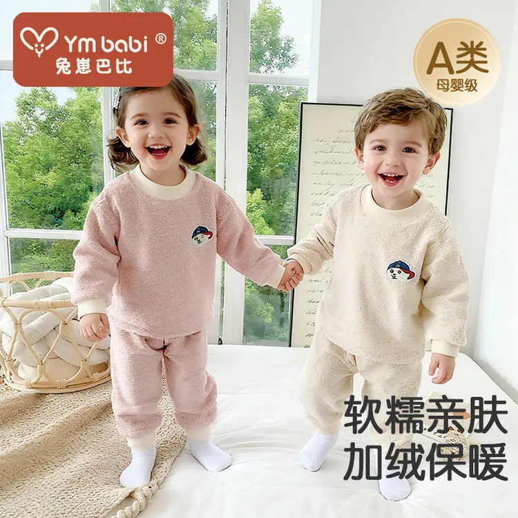 【小暖云】兔崽巴比宝宝睡衣双面绒保暖冬款儿童秋衣秋裤家居服套装