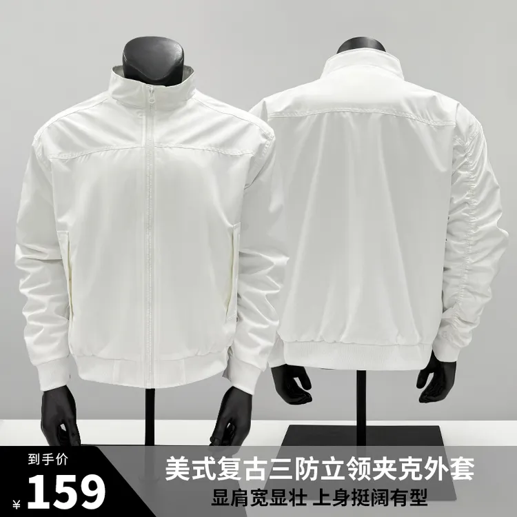 美式休闲三防立领夹克复古工装户外宽松防风外套男款秋冬款