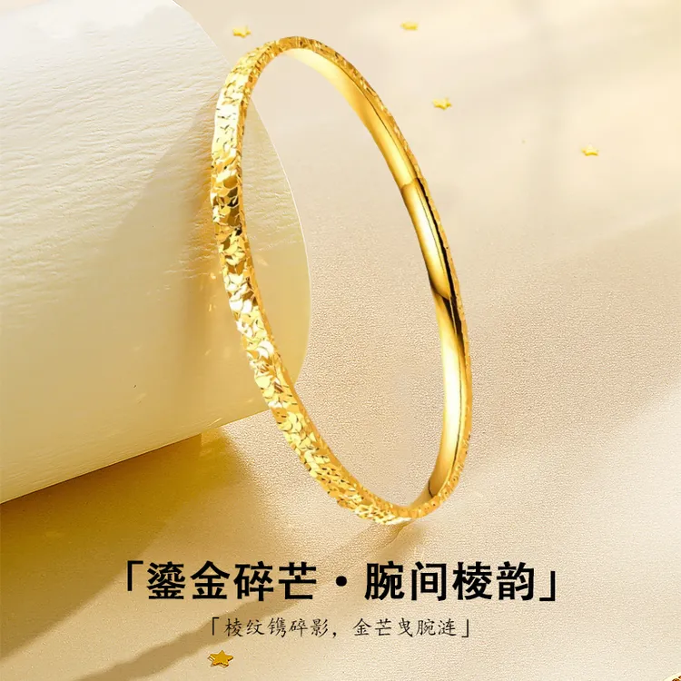 铜合金手镯 原创轻奢碎冰冰手镯素款时尚百搭闺蜜礼物气质简约