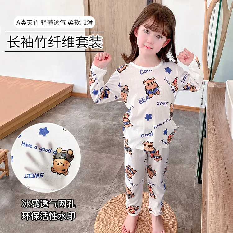 儿童睡衣薄款套装男童女童家居服宝宝长袖空调服超薄透气夏季夏款