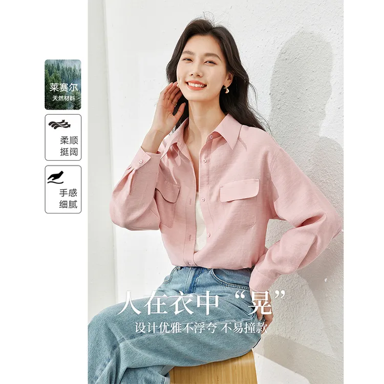 *梵希蔓休闲简约含莱赛尔衬衫宽松薄款POLO上衣M5323