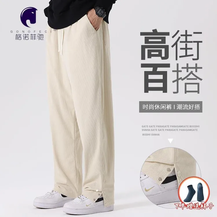 美式灯芯绒裤子男春秋重磅垂感宽松直筒卫裤潮牌阔腿男裤休闲长裤