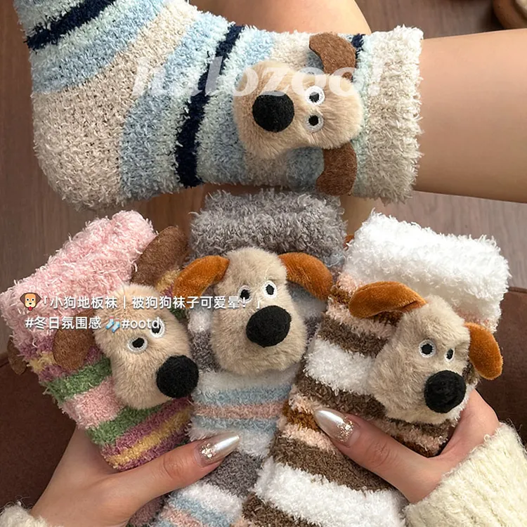 小狗珊瑚绒地板袜子女中筒袜加绒加厚秋冬季可爱月子卡通睡眠长袜