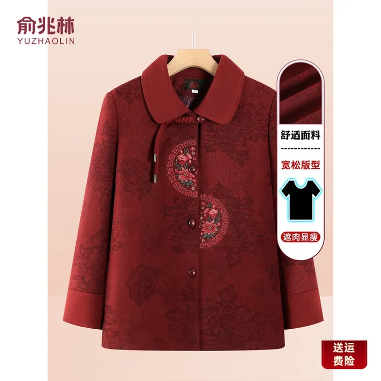 俞兆林奶奶装秋季毛呢外套老年人女装妈妈装洋气新款70岁老太太唐