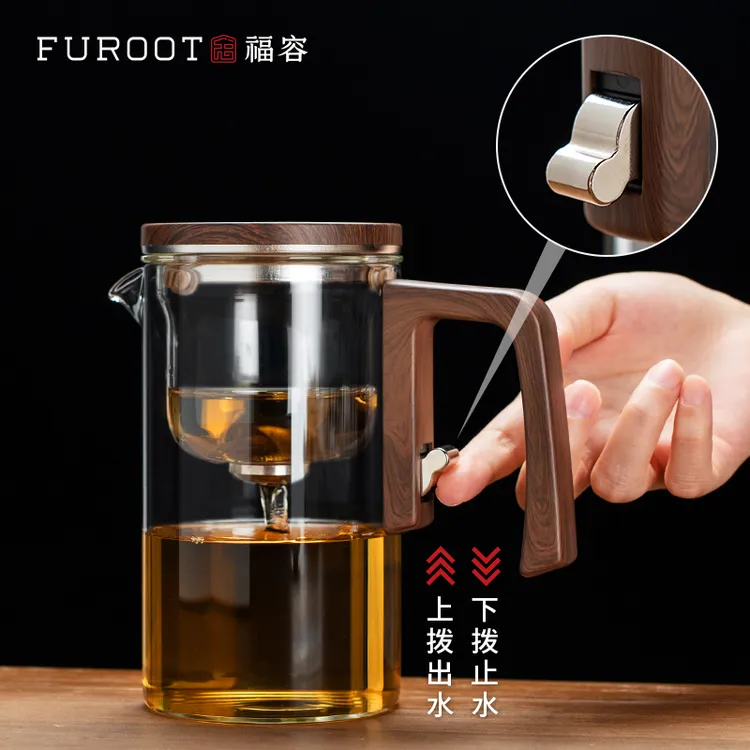 福容飘逸杯玻璃茶杯茶壶耐高温泡茶杯过滤茶杯泡茶壶无杆磁吸茶壶
