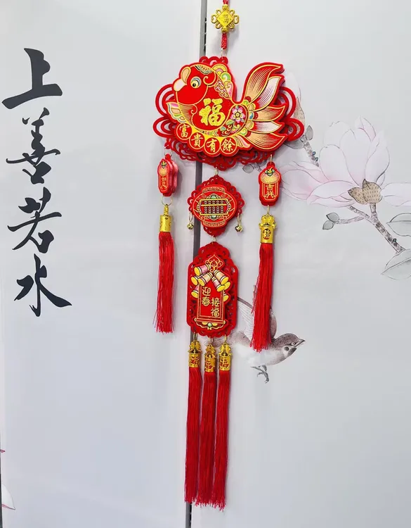 新年新气象爆款福鱼挂饰 新年流行挂件
