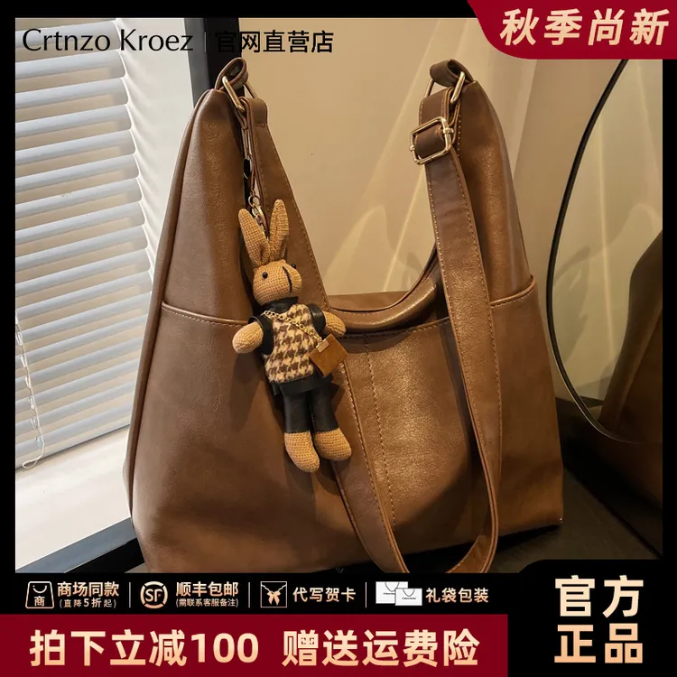 【CrtnzoKroez官方正品】包包女包高级感轻奢托特包生日礼物送女友