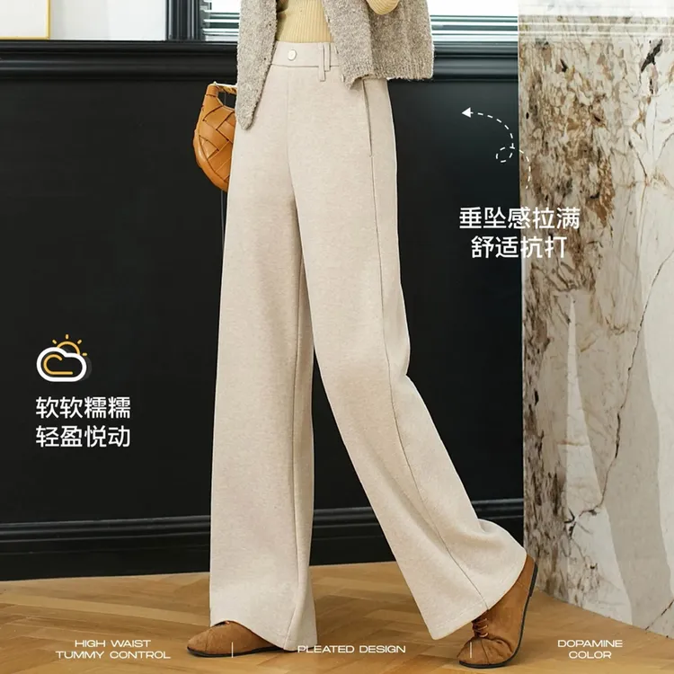 加绒【芙蓉裤】时装天丝醋酸羊绒窄版百搭美直筒外穿裤5013