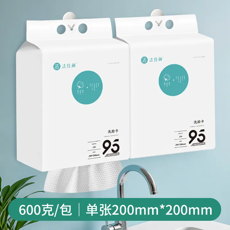 洁佳颜156抽悬挂式一次性洗脸巾美容院洁面巾加厚珍珠纹(95克重)