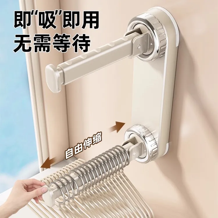 优勤YOUQIN吸盘衣架收纳神器家用免打孔阳台壁挂伸缩放衣架置物架