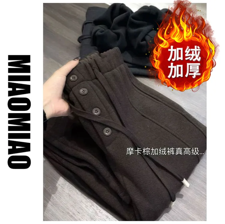 摩卡棕加绒裤」高克重垂坠筋骨感！鱼骨纹直筒显瘦高质感阔腿裤神裤
