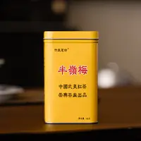 竹岚茗坊-半岭梅|正山小种|罐装80克