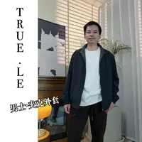 10点上新！“男友力爆棚●有温度有风度”男士立领拉链外套3647