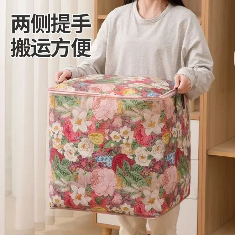 加厚收纳盒家用衣服被子折叠玩具收纳搬家大容量带盖储物