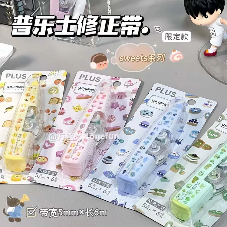 PLUS普乐士修正带限定款SWEETS涂改带635L大容量可换芯甜品改正带