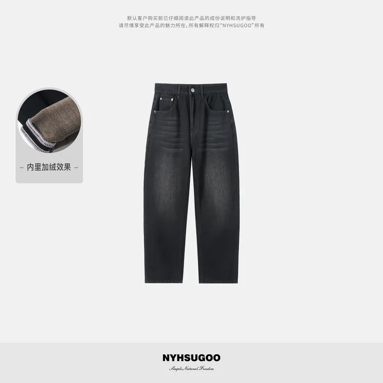 NYHSUGOO/南乙冬季重磅480g怀旧梭织窄版牛仔裤55066男士加绒加厚