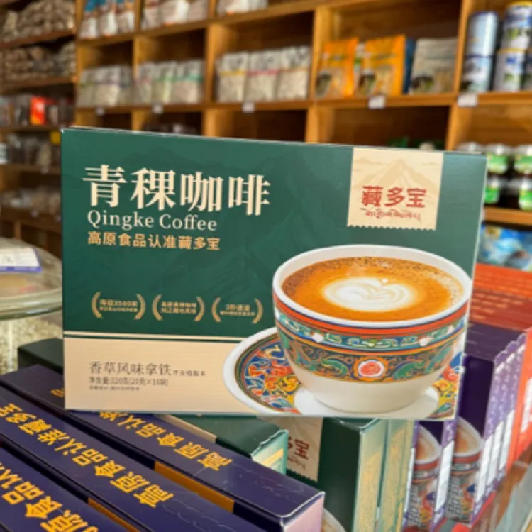 高原高档青稞咖啡  不含植脂末咖啡