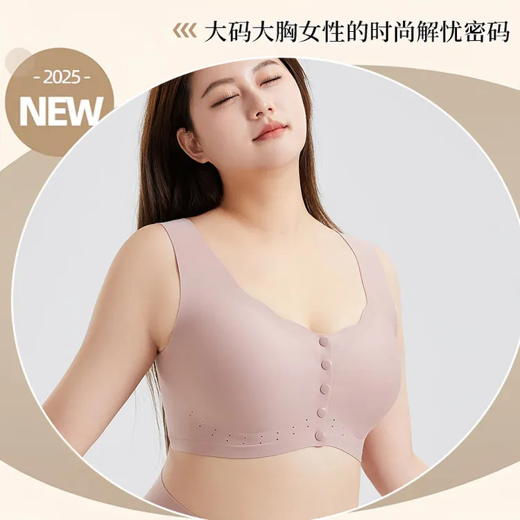 前扣大码美背舒适聚拢薄款大胸显小女士内衣G026-2