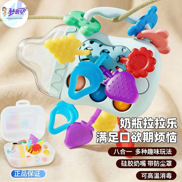 超萌好物婴幼儿抽抽乐五月宝宝早教益智拉拉乐可啃咬安抚摇铃玩具商品图