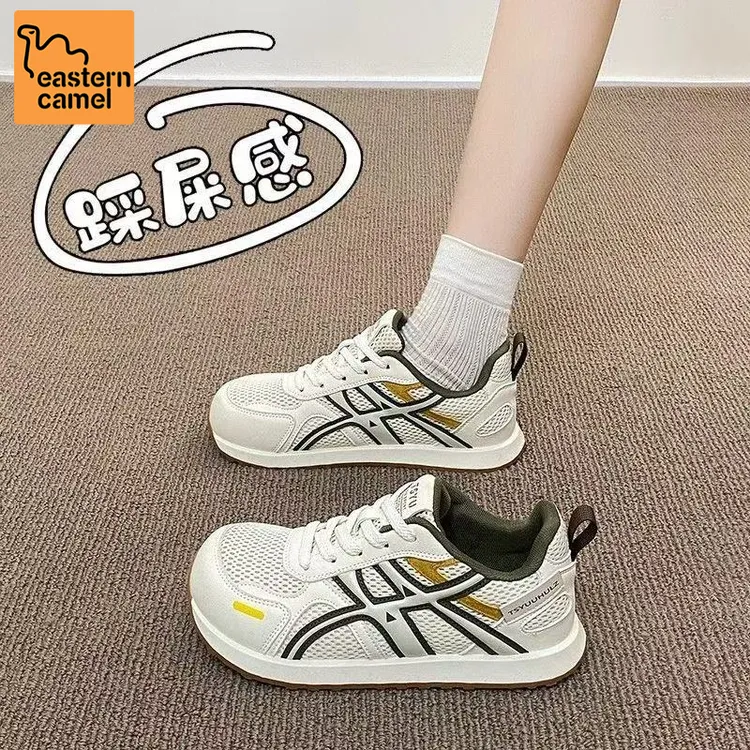 东方骆驼踩屎感运动女鞋2025秋季透气网面德训鞋休闲百搭老爹潮鞋