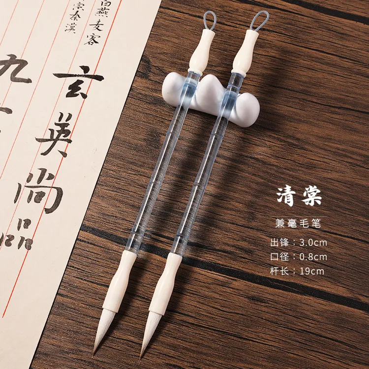 【清棠 轩逸笔庄】兼毫中楷毛笔 楷书行书行楷专用毛笔 初学者适用