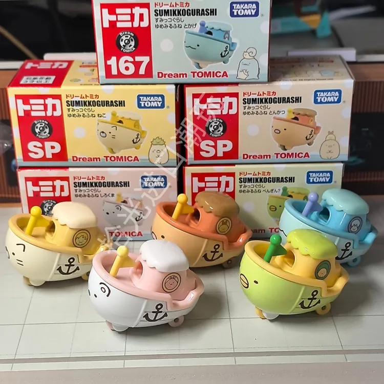 9月新款TOMY多美卡合金汽车模型SP167号梦想角落生物航海梦之船