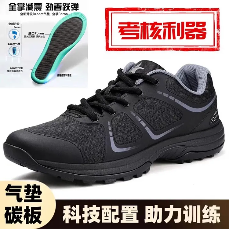 气垫全掌碳板新式体能训练鞋透气舒适黑色跑步鞋体能体能作训鞋