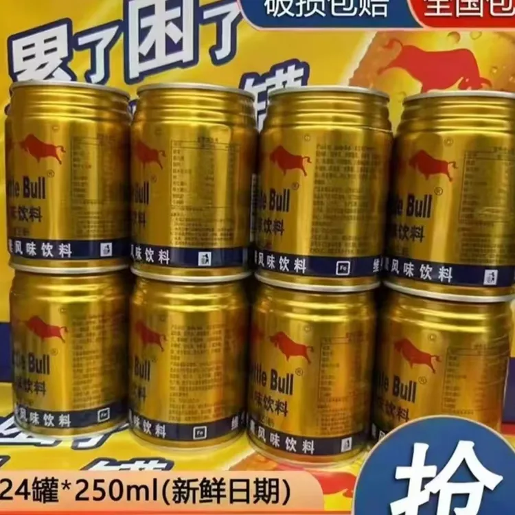 牛磺酸维生素能量饮料整箱装运动提神新日期
