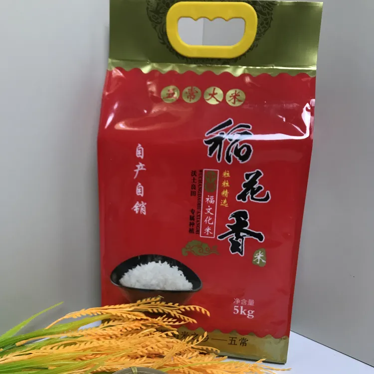 正宗东北五常大米五优稻四号也叫原粮稻花香2号执行GB/T19266标准