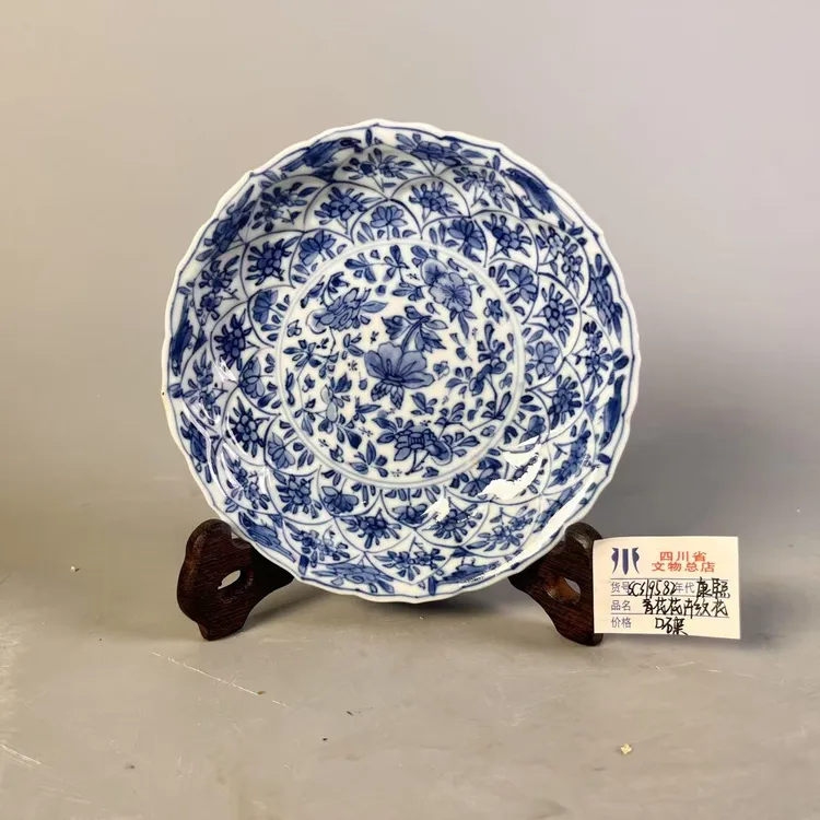 SCS19582康熙青花花卉纹花口碟