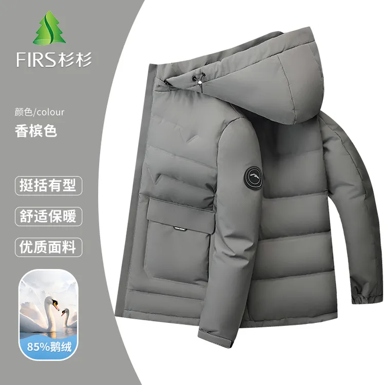 FIRS/杉杉男士爆款羽绒服【85鹅绒】高档连帽抗寒保暖上衣舒适外套