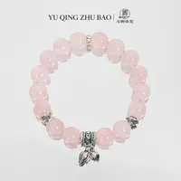 【粉荷】与卿珠宝 10粉水晶 天然粉水晶手串 露丝同款手链
