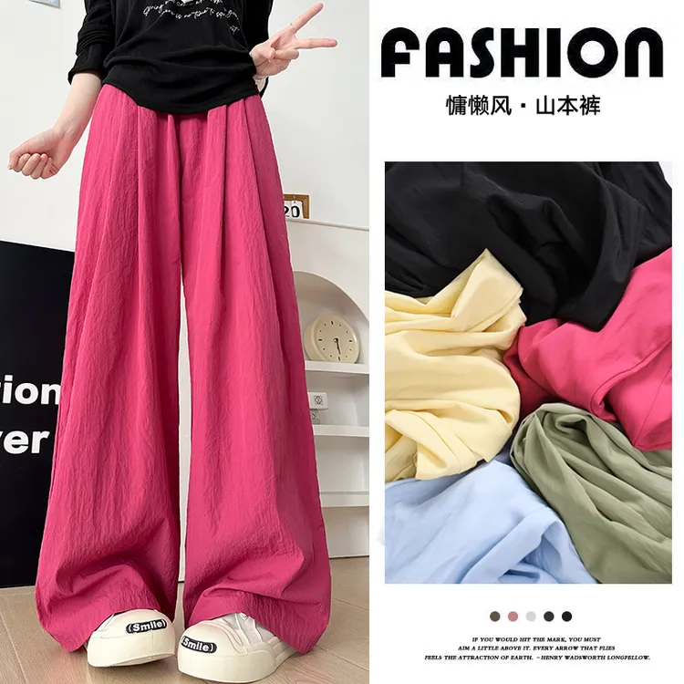 慵懒风奶芙山本裤女2025夏薄款高腰垂感休闲宽松显瘦冰丝阔腿裤
