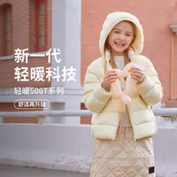 坦博尔2025新款儿童轻薄保暖连帽外套男女童羽绒服TC5330211A