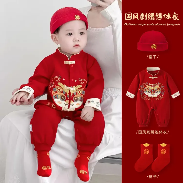 婴儿衣服连体衣秋季男宝宝满月百天红色国风周岁礼服新中式爬服秋