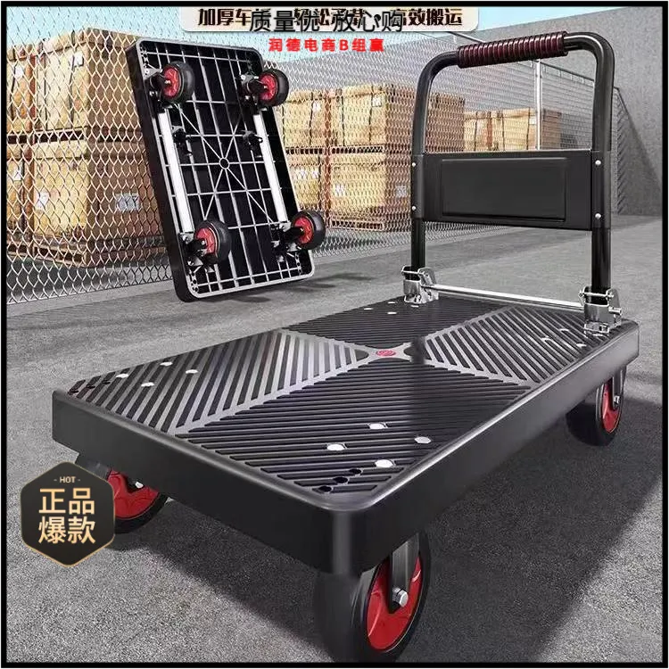 四轮折叠平板车快递搬运小拖车拉货小推车推货手推车新款2025加厚