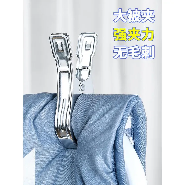 强力防风夹子衣服晾晒子晾衣杆衣架防风固定扣开口不锈钢大号夹