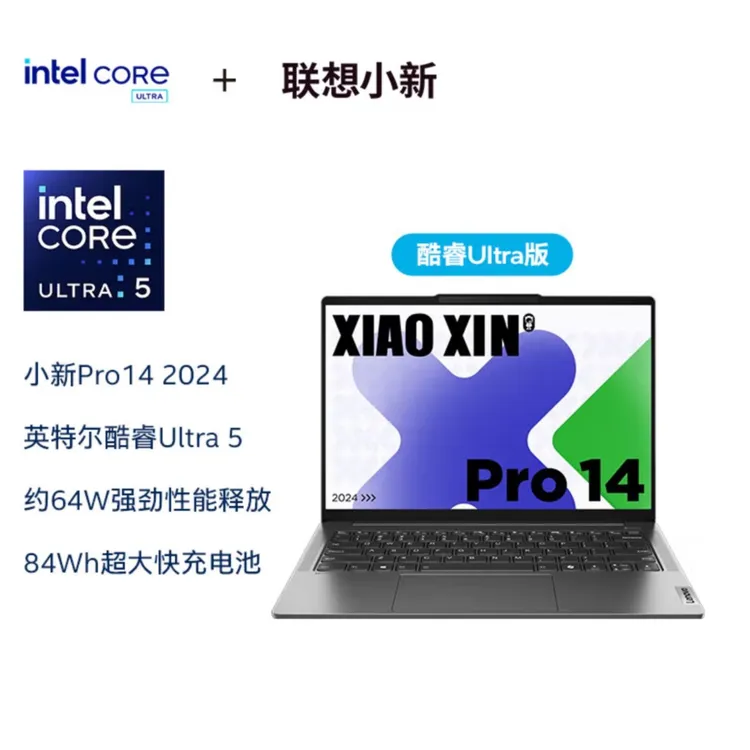 99新 Lenovo/联想 国行正品 小新Pro14 Ultra5-125H 32G 1TB 2.8K