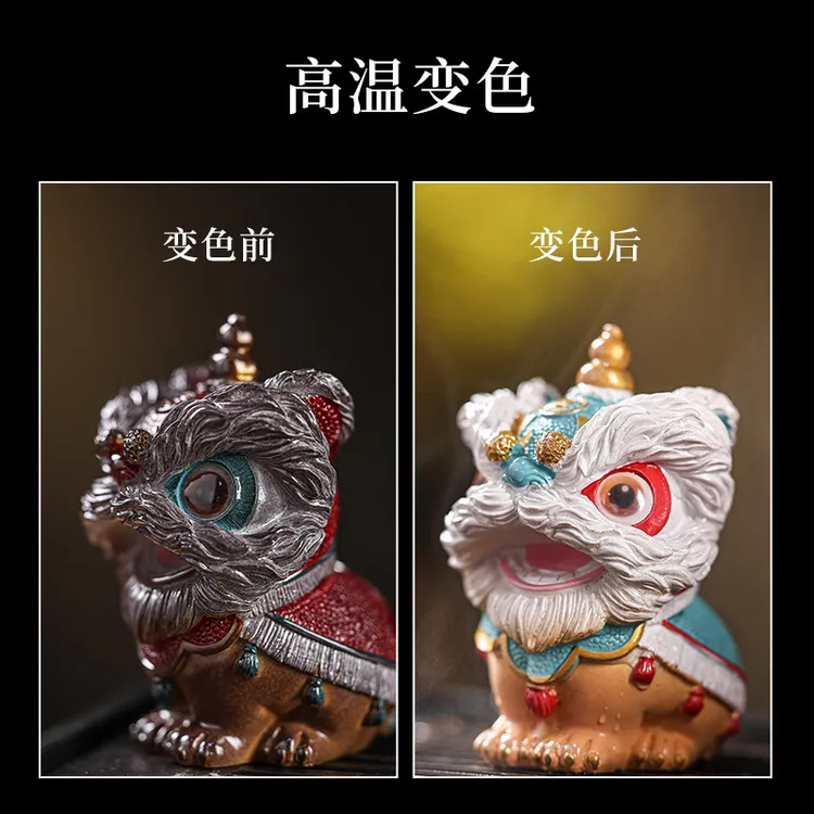 变色茶宠喝茶摆件精品迷你灵兽茶桌茶玩泡茶台上的装饰品国潮醒狮