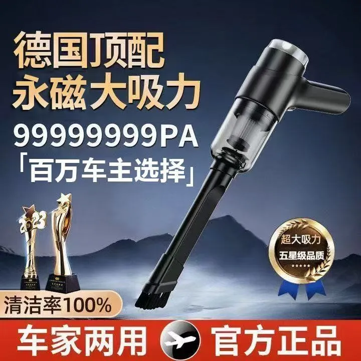 德国品质吸尘器家车两用大吸力手持吸猫狗毛室内沙发桌面除尘器