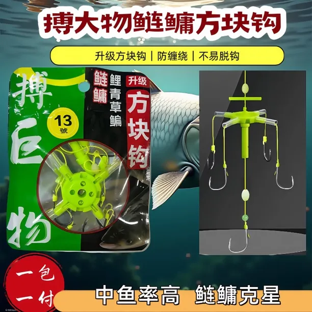 浮钓鲢鳙方块钩十字鲢鳙钩浮钓鲢鳙翻板钩