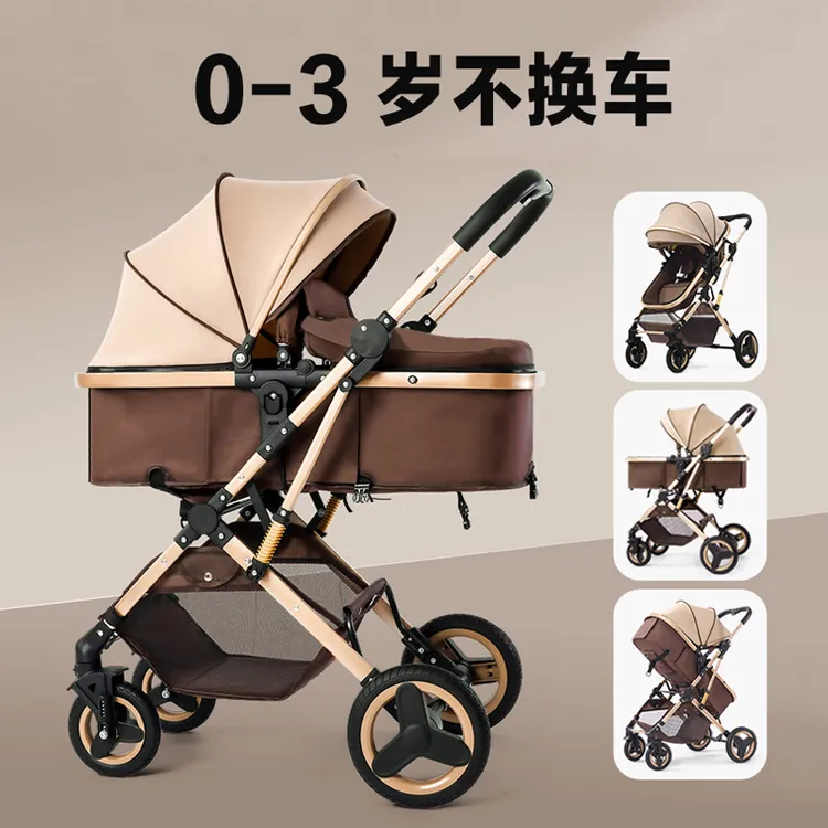 逗逗熊婴儿推车新生儿童宝宝可坐可躺轻便一键折叠高景观减震双向