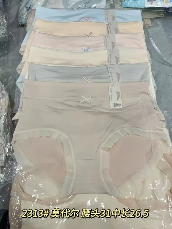 极简风收腹女三角内裤高低腰内裤透气亲肤莫代尔
