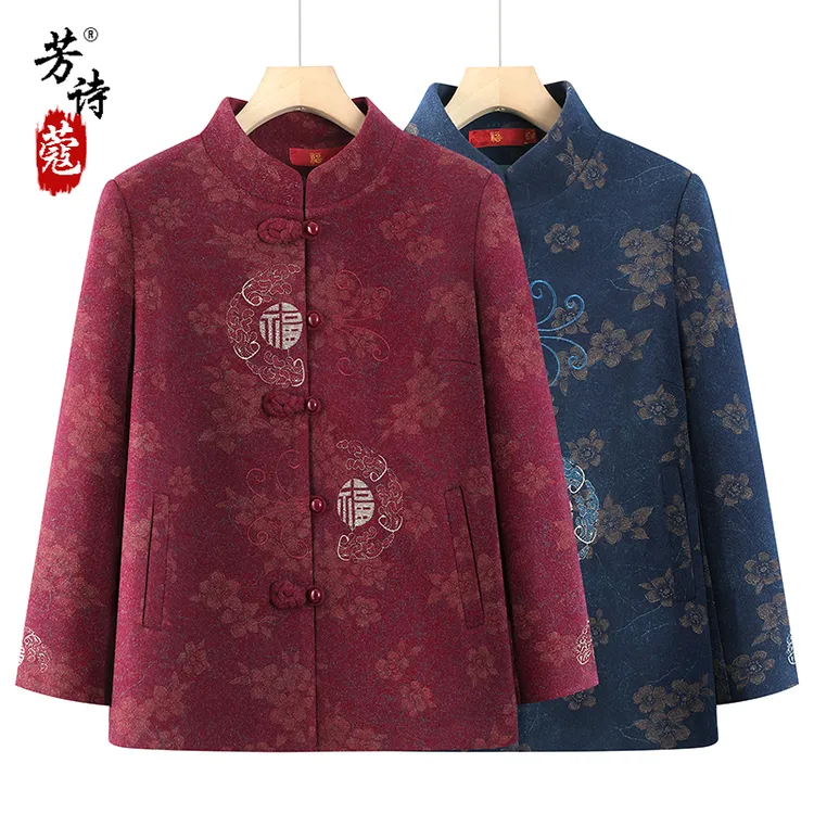 老年人秋装外套女奶奶春秋唐装妈妈装2025新款老人老太太生日礼服