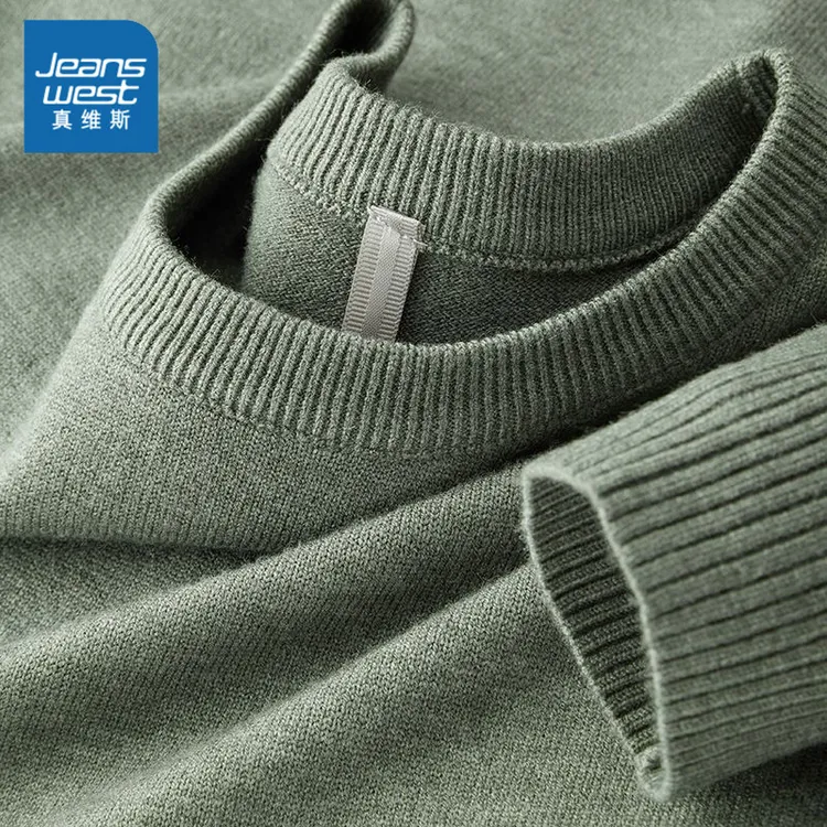 真维斯圆领纯色毛衣男款秋冬季休闲修身保暖套头针织衫男士打底衫