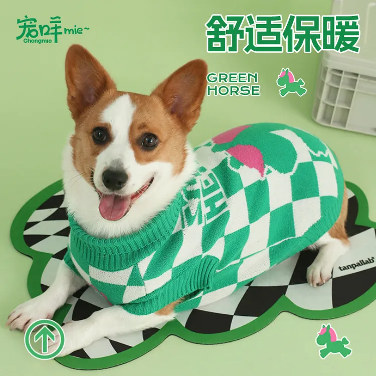 宠咩狗狗衣服宠物毛衣小狗泰迪比熊猫咪柴犬冬季保暖柯基衣服暖冬