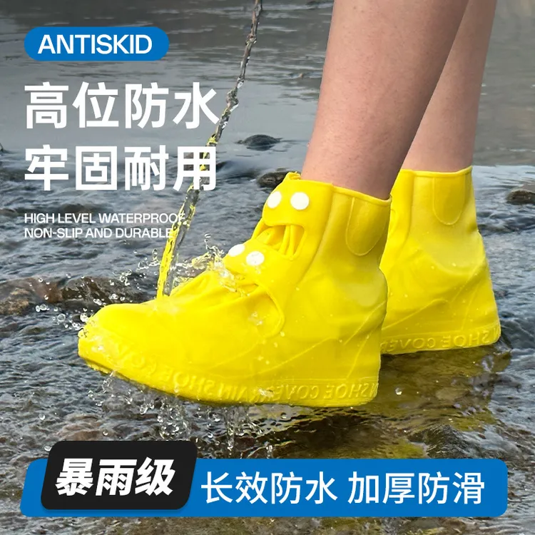 防雪鞋套防水男女通用雨用防滑防沙防雨户外儿童加厚耐磨PVC高筒