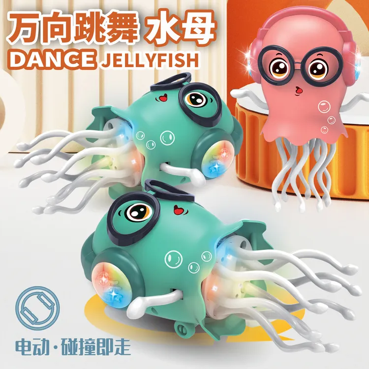 魔性电动跳舞章鱼水母玩具带灯光音乐感应避障早教益智玩具