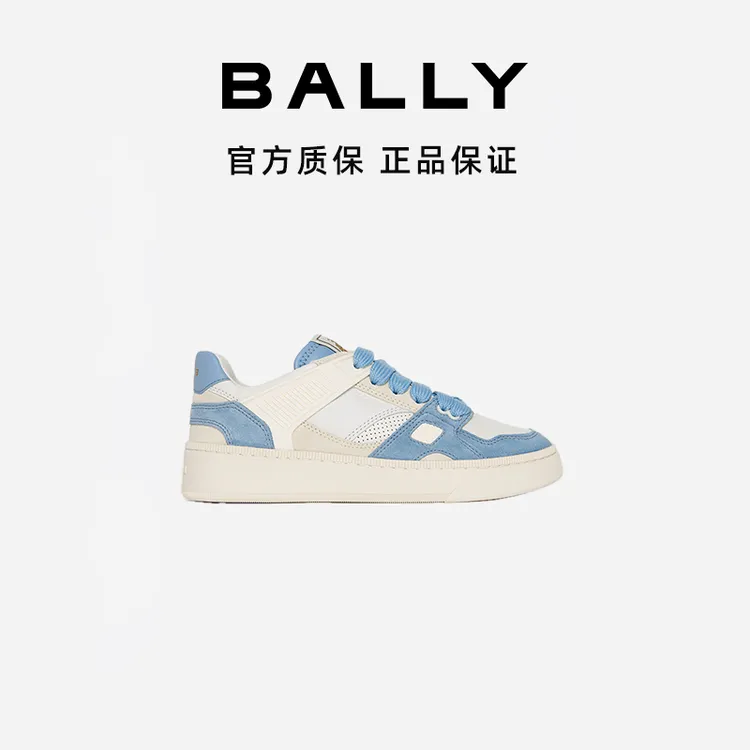 BALLY/巴利女士蓝/ 白色时尚小牛皮休闲鞋6309134-HZ