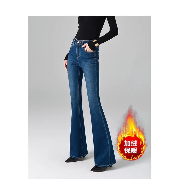 深蓝色加绒四面弹高腰微喇叭牛仔裤女紧身提臀显瘦2025秋冬新款